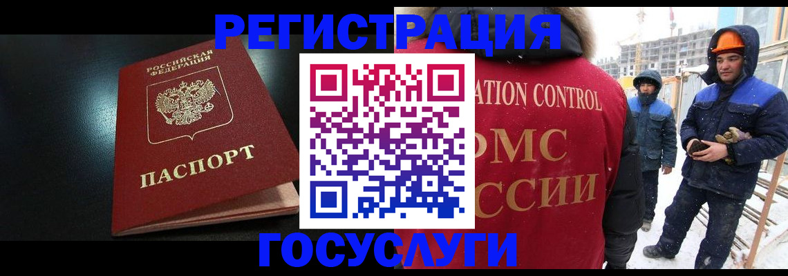 прописка законно в Кстово